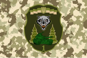 Флаг 1 ОТБр (отдельная танковая бригада) ВСУ. Вариант-06 Флаг 1 ОТБр (отдельная танковая бригада) ВСУ. Вариант-06