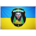 Прапор 1 ОТБр (окрема танкова бригада) ЗСУ. Варіант-07