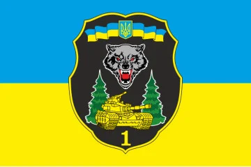 Флаг 1 ОТБр (отдельная танковая бригада) ВСУ. Вариант-07 Флаг 1 ОТБр (отдельная танковая бригада) ВСУ. Вариант-07