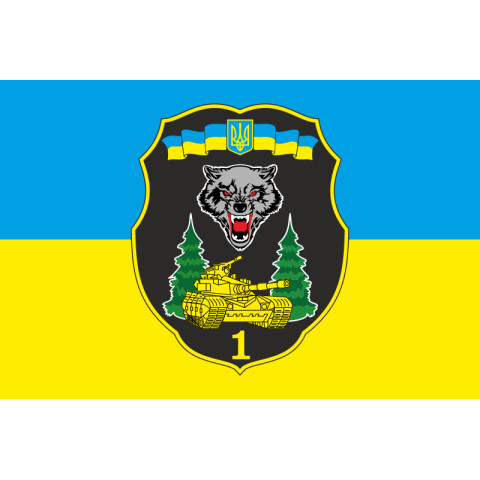 Прапор 1 ОТБр (окрема танкова бригада) ЗСУ. Варіант-07