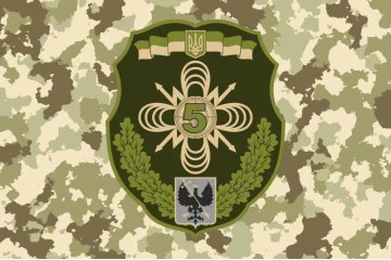 Прапор 5 ОПЗ (окремий полк зв'язку) ЗСУ. Варіант-01