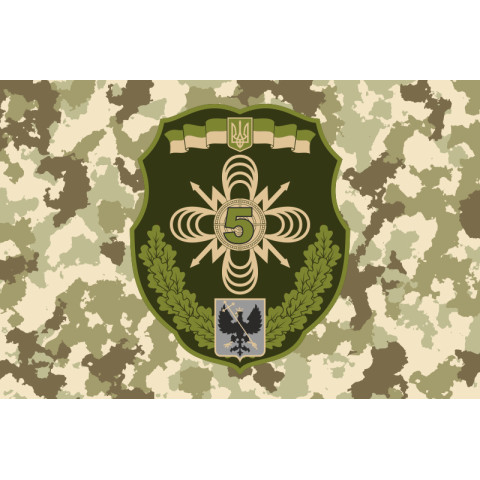 Прапор 5 ОПЗ (окремий полк зв'язку) ЗСУ. Варіант-01