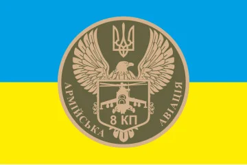 Флаг 8 КПАА (командный пункт армейской авиации) ВСУ. Вариант-01 Флаг 8 КПАА (командный пункт армейской авиации) ВСУ. Вариант-01