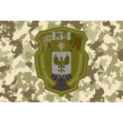 Флаг 134 ОБОО (отдельный батальон охраны и обслуживания) ВСУ. Вариант-01