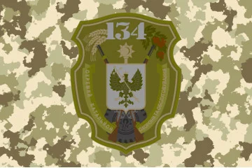 Флаг 134 ОБОО (отдельный батальон охраны и обслуживания) ВСУ. Вариант-01 Флаг 134 ОБОО (отдельный батальон охраны и обслуживания) ВСУ. Вариант-01