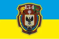 Прапор 134 ОБОО (окремий батальйон охорони і обслуговування) ЗСУ. Варіант-02 Прапор 134 ОБОО (окремий батальйон охорони і обслуговування) ЗСУ. Варіант-02