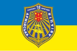 Прапор 18 ОБрАА (окрема бригада армійської авіації) ЗСУ. Варіант-01 Прапор 18 ОБрАА (окрема бригада армійської авіації) ЗСУ. Варіант-01
