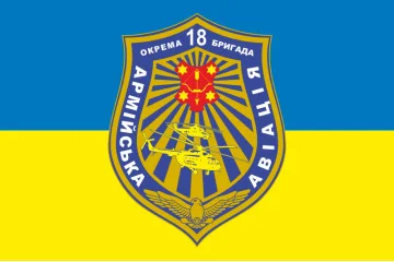 Флаг 18 ОБрАА (отдельная бригада армейской авиации) ВСУ. Вариант-01 Флаг 18 ОБрАА (отдельная бригада армейской авиации) ВСУ. Вариант-01