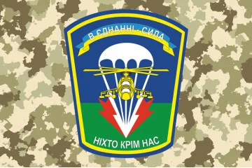 Флаг 79 ОДШБр (отдельная десантно-штурмовая бригада) ВСУ. Вариант-03 Флаг 79 ОДШБр (отдельная десантно-штурмовая бригада) ВСУ. Вариант-03
