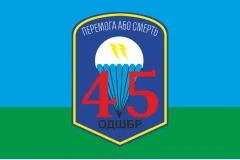 Флаг 45 ОДШБр (отдельная десантно-штурмовая бригада) ВСУ. Вариант-01