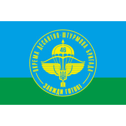 Флаг 46 ОДШБр (отдельная десантно-штурмовая бригада) ВСУ. Вариант-01 Флаг 46 ОДШБр (отдельная десантно-штурмовая бригада) ВСУ. Вариант-01