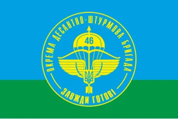 Флаг 46 ОДШБр (отдельная десантно-штурмовая бригада) ВСУ. Вариант-01