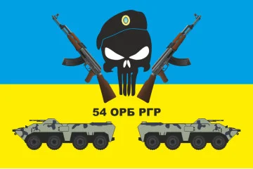 Флаг 54 ОРБ (отдельный разведывательный батальон) ВСУ. Вариант-02 Флаг 54 ОРБ (отдельный разведывательный батальон) ВСУ. Вариант-02