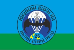 Прапор 25 ОПДБр, РДР (розвідувально-десантна рота) ЗСУ. Варіант-01