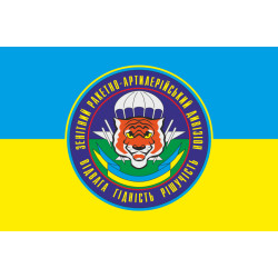 Прапор 25 ОПДБр, ЗРАД (зенітно-ракетний артилерійський дивізіон) ЗСУ. Варіант-04 Прапор 25 ОПДБр, ЗРАД (зенітно-ракетний артилерійський дивізіон) ЗСУ. Варіант-04