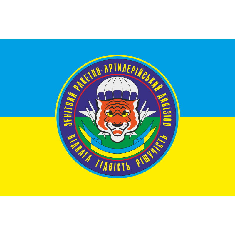 Прапор 25 ОПДБр, ЗРАД (зенітно-ракетний артилерійський дивізіон) ЗСУ. Варіант-04 Прапор 25 ОПДБр, ЗРАД (зенітно-ракетний артилерійський дивізіон) ЗСУ. Варіант-04