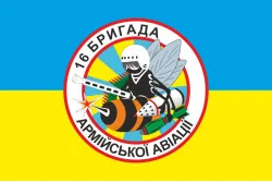 Флаг 16 ОБрАА (отдельная бригада армейской авиации) «Броды» ВСУ. Вариант-01 Флаг 16 ОБрАА (отдельная бригада армейской авиации) «Броды» ВСУ. Вариант-01