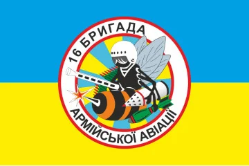 Флаг 16 ОБрАА (отдельная бригада армейской авиации) «Броды» ВСУ. Вариант-01 Флаг 16 ОБрАА (отдельная бригада армейской авиации) «Броды» ВСУ. Вариант-01
