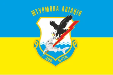 Флаг 299 БрТА (бригада тактической авиации) ВСУ. Вариант-01 Флаг 299 БрТА (бригада тактической авиации) ВСУ. Вариант-01