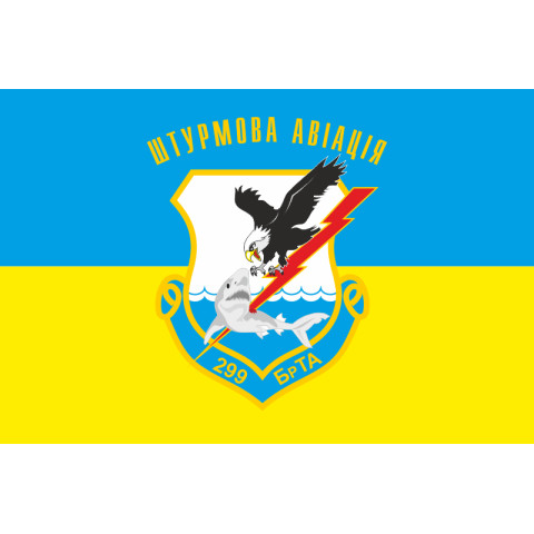 Флаг 299 БрТА (бригада тактической авиации) ВСУ. Вариант-01