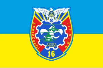 Флаг 16 ОБрАА (отдельная бригада армейской авиации) «Броды» ВСУ. Вариант-02 Флаг 16 ОБрАА (отдельная бригада армейской авиации) «Броды» ВСУ. Вариант-02
