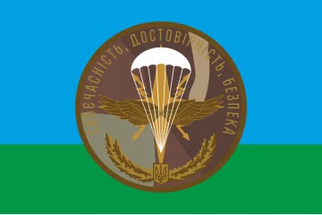 Флаг 79 ОДШБр, ПУС (полевой узел связи) ВСУ. Вариант-01 Флаг 79 ОДШБр, ПУС (полевой узел связи) ВСУ. Вариант-01