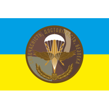 Флаг 79 ОДШБр, ПУС (полевой узел связи) ВСУ. Вариант-02 Флаг 79 ОДШБр, ПУС (полевой узел связи) ВСУ. Вариант-02
