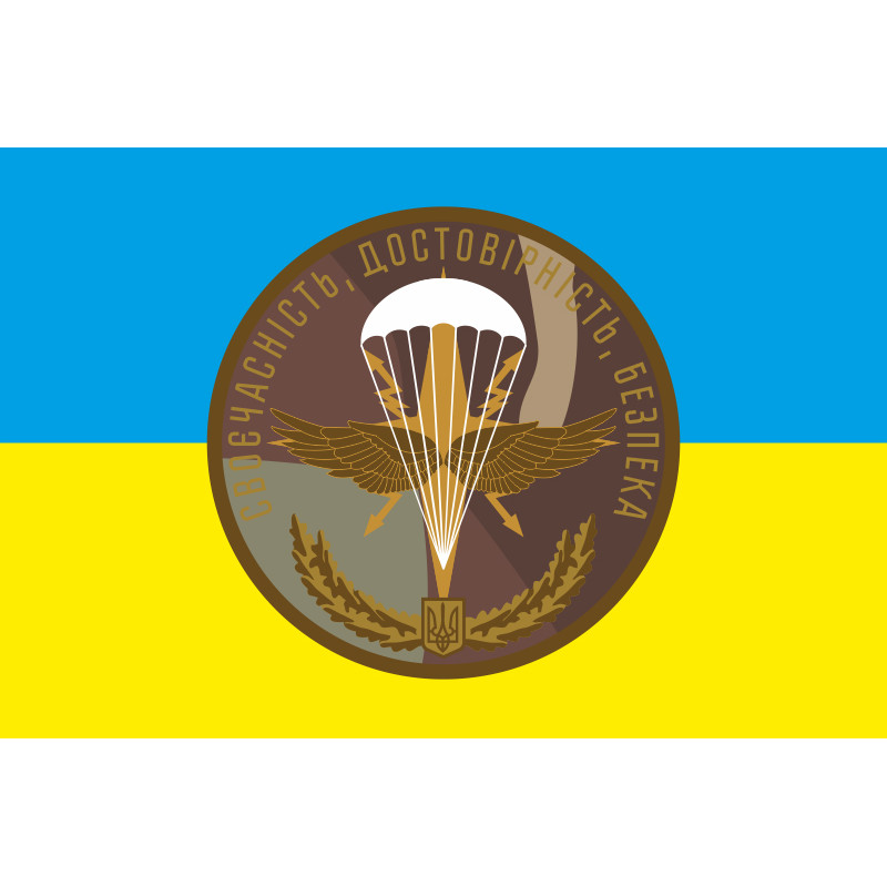 Прапор 79 ОДШБр, ПВЗ (польовий вузол зв'язку) ЗСУ. Варіант-02 Прапор 79 ОДШБр, ПВЗ (польовий вузол зв'язку) ЗСУ. Варіант-02