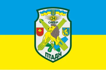 Флаг 24 ОМБр ВСУ, ПТАДн (противотанковый артиллерийский дивизион). Вариант-02 Флаг 24 ОМБр ВСУ, ПТАДн (противотанковый артиллерийский дивизион). Вариант-02