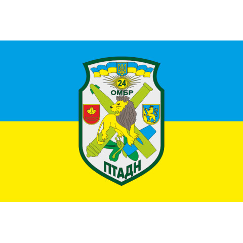 Прапор 24 ОМБр ЗСУ, ПТАДн (протитанковий артилерійський дивізіон). Варіант-02 Прапор 24 ОМБр ЗСУ, ПТАДн (протитанковий артилерійський дивізіон). Варіант-02