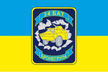 Флаг 34 ОМПБ (отдельный мотопехотный батальон) Бронегруппа ВСУ. Вариант-01 Флаг 34 ОМПБ (отдельный мотопехотный батальон) Бронегруппа ВСУ. Вариант-01