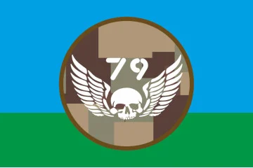 Флаг 79 ОДШБр, Броня ВСУ. Вариант-01 Флаг 79 ОДШБр, Броня ВСУ. Вариант-01