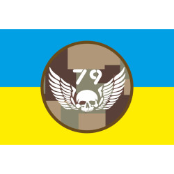 Флаг 79 ОДШБр, Броня ВСУ. Вариант-02