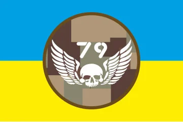 Флаг 79 ОДШБр, Броня ВСУ. Вариант-02 Флаг 79 ОДШБр, Броня ВСУ. Вариант-02