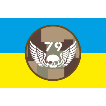 Флаг 79 ОДШБр, Броня ВСУ. Вариант-02 Флаг 79 ОДШБр, Броня ВСУ. Вариант-02