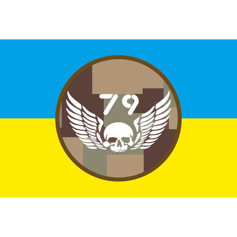 Флаг 79 ОДШБр, Броня ВСУ. Вариант-02 Флаг 79 ОДШБр, Броня ВСУ. Вариант-02