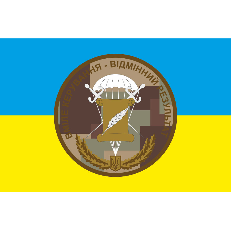 Прапор 79 ОДШБр, Управління бригади ЗСУ. Варіант-02 Прапор 79 ОДШБр, Управління бригади ЗСУ. Варіант-02