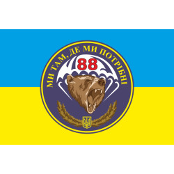 Флаг 79 ОАЭМБр, 88 ОДШБ (отдельный десантно-штурмовой батальон) ВСУ. Вариант-01 Флаг 79 ОАЭМБр, 88 ОДШБ (отдельный десантно-штурмовой батальон) ВСУ. Вариант-01