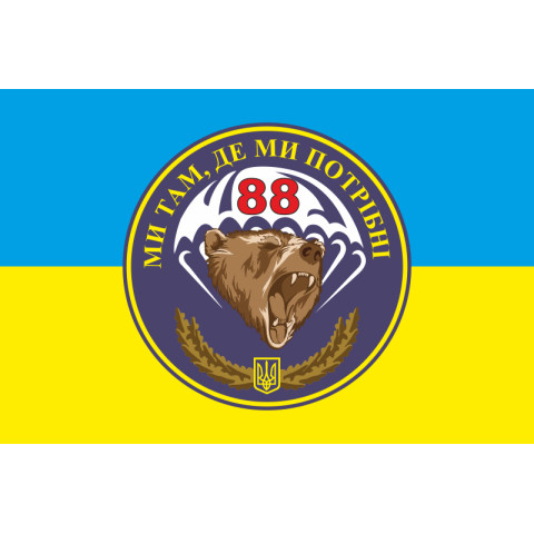 Флаг 79 ОАЭМБр, 88 ОДШБ (отдельный десантно-штурмовой батальон) ВСУ. Вариант-01