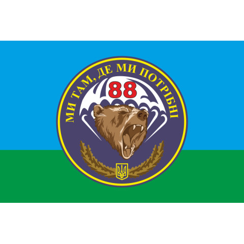 Флаг 79 ОАЭМБр, 88 ОДШБ (отдельный десантно-штурмовой батальон) ВСУ. Вариант-02