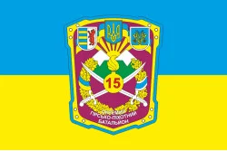 Прапор 15 ОГПБ (окремий гірсько-піхотний батальйон) 128 ОГПБр ЗСУ. Варіант-01