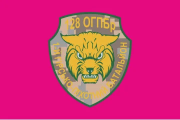 Флаг 128 ОГПБр, 1 ОГПБ (отдельный горно-пехотный батальон) ВСУ. Вариант-01