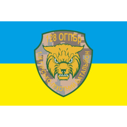 Флаг 128 ОГПБр, 1 ОГПБ (отдельный горно-пехотный батальон) ВСУ. Вариант-02 Флаг 128 ОГПБр, 1 ОГПБ (отдельный горно-пехотный батальон) ВСУ. Вариант-02