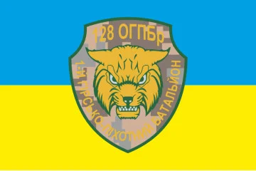 Флаг 128 ОГПБр, 1 ОГПБ (отдельный горно-пехотный батальон) ВСУ. Вариант-02