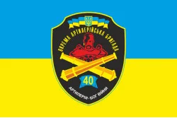 Флаг 40 ОАБр (отдельная артиллерийская бригада) ВСУ. Вариант-01