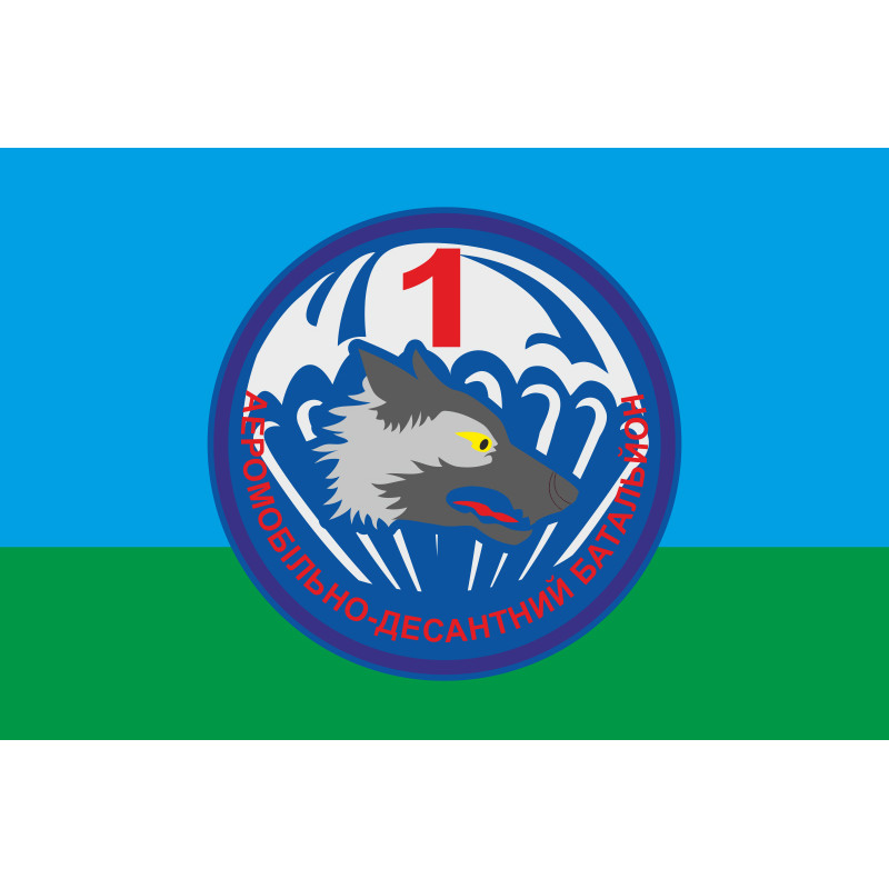 Флаг 79 ОАЭМБр, 1 ДШБ (десантно-штурмовой батальон) ВСУ. Вариант-01 Флаг 79 ОАЭМБр, 1 ДШБ (десантно-штурмовой батальон) ВСУ. Вариант-01
