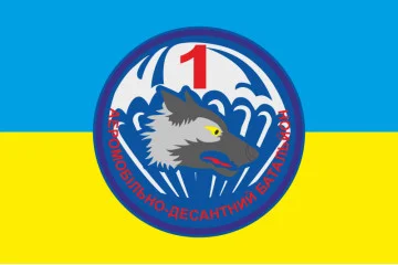 Флаг 79 ОАЭМБр, 1 ДШБ (десантно-штурмовой батальон) ВСУ. Вариант-02 Флаг 79 ОАЭМБр, 1 ДШБ (десантно-штурмовой батальон) ВСУ. Вариант-02