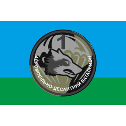 Прапор 79 ОАЕМБр, 1 ДШБ (десантно-штурмовий батальйон) ЗСУ. Варіант-03 Прапор 79 ОАЕМБр, 1 ДШБ (десантно-штурмовий батальйон) ЗСУ. Варіант-03