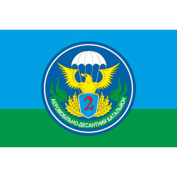 Флаг 79 ОАЭМБр, 2 ДШБ (десантно-штурмовой батальон) ВСУ. Вариант-01 Флаг 79 ОАЭМБр, 2 ДШБ (десантно-штурмовой батальон) ВСУ. Вариант-01