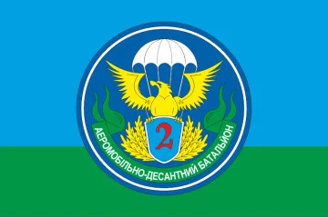 Флаг 79 ОАЭМБр, 2 ДШБ (десантно-штурмовой батальон) ВСУ. Вариант-01 Флаг 79 ОАЭМБр, 2 ДШБ (десантно-штурмовой батальон) ВСУ. Вариант-01